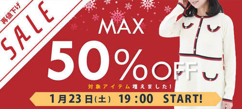 123-sale-990.jpg