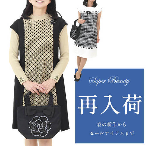 再入荷.jpg